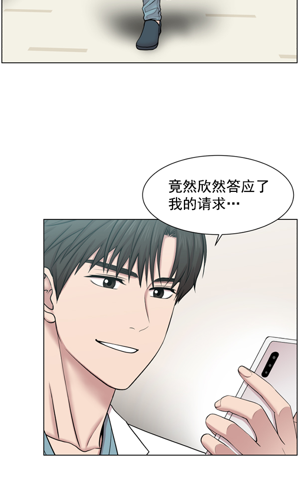 [第53话] 先救这个人2