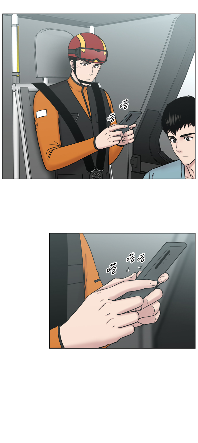 [第2部] 第68话 庆祝2