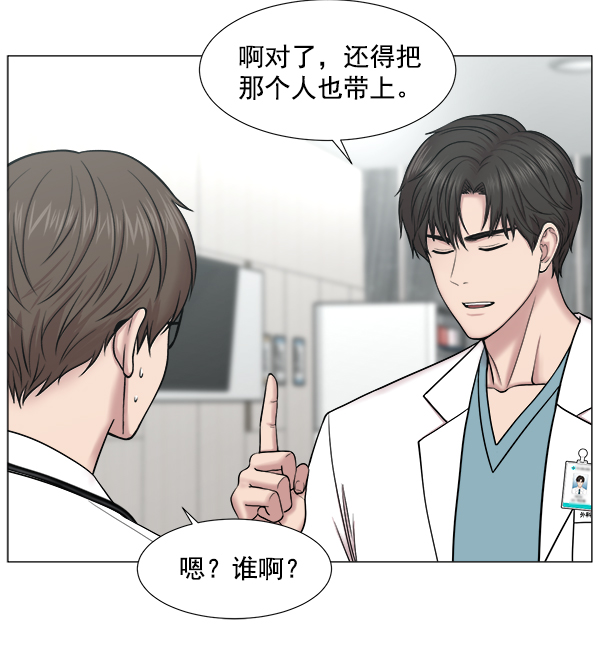 [第2部] 第25话 暴风雨前夜1