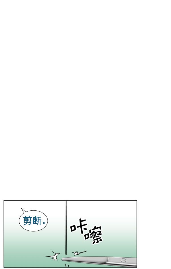 [第2部] 第18话 全面撤退0