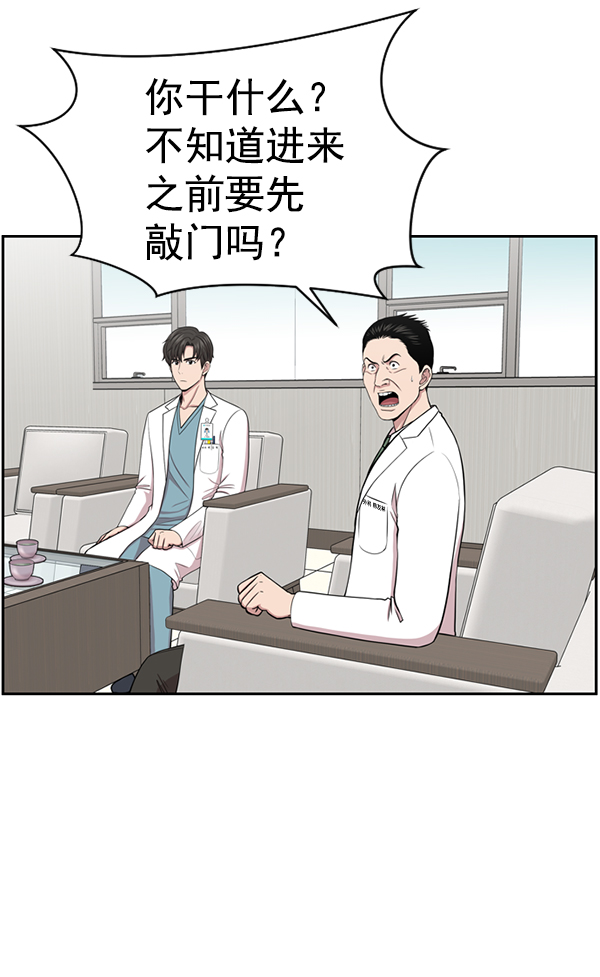 [第7话] 奴隶1号3