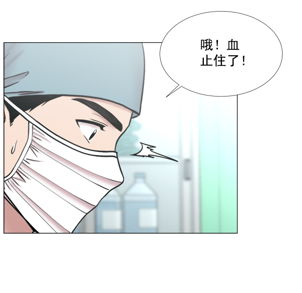 [第2部] 第47话 坠落与紧急处理1