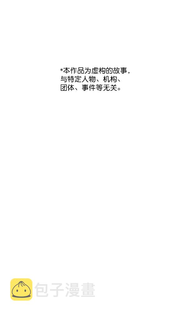 [第7话] 奴隶1号0