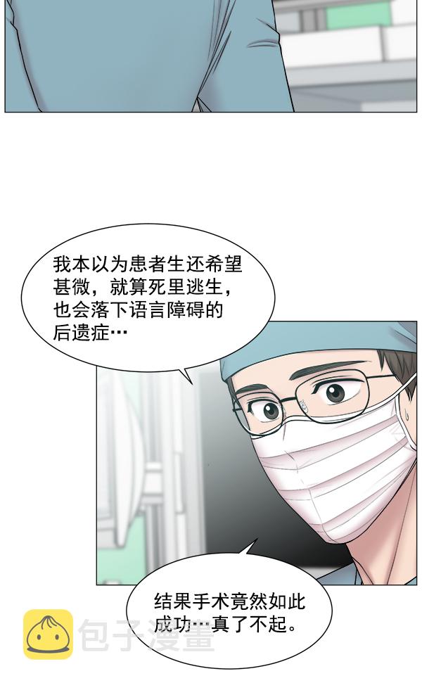 [第63话] 神的领域（2）2