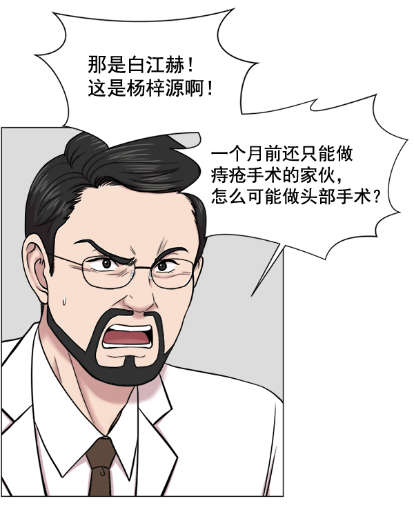 [第25话] 救活了1