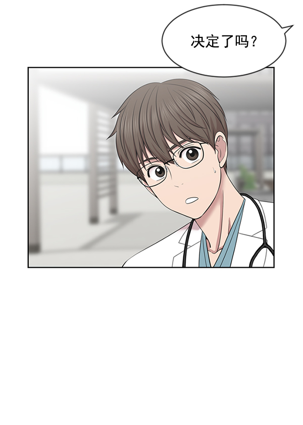 [第6话] 接下来是肺1