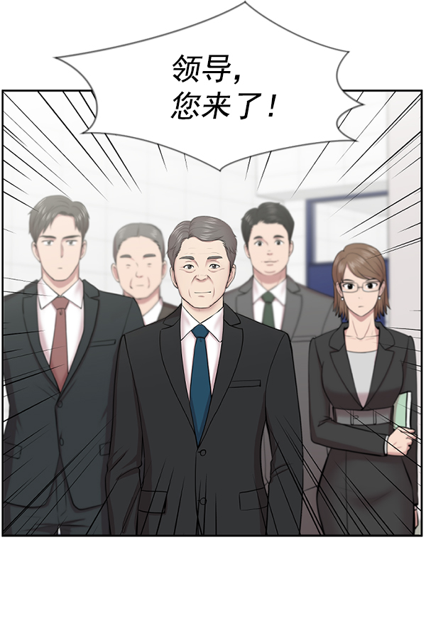 [第3话] 第一印象2