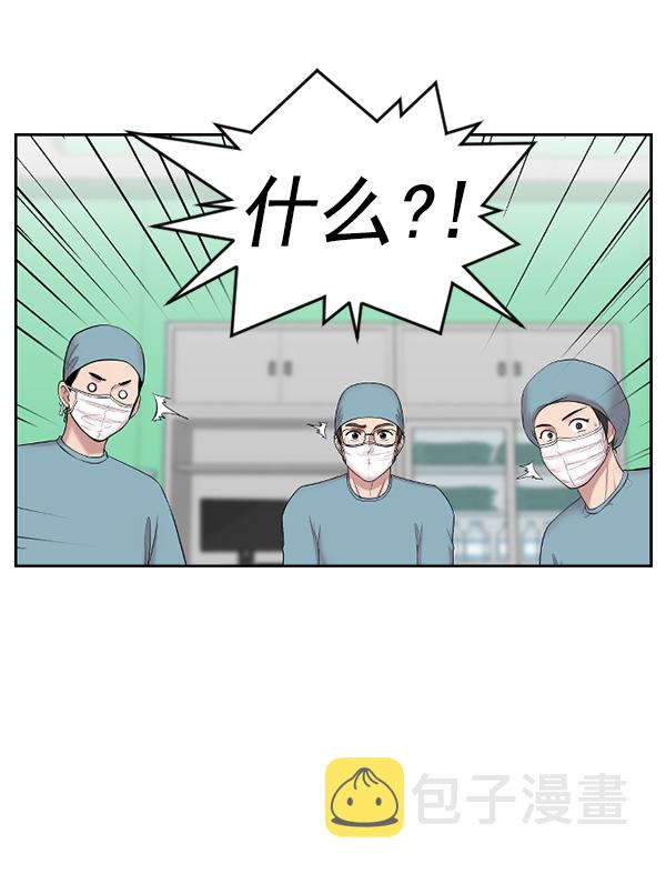 [第3话] 第一印象1