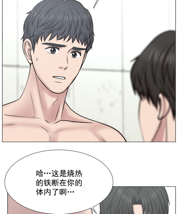 [第2部] 第61话 救人者（1）1