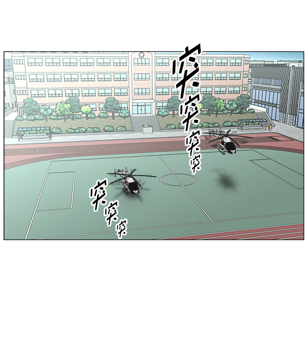 [第2部] 第54话 这就是教育（2）1