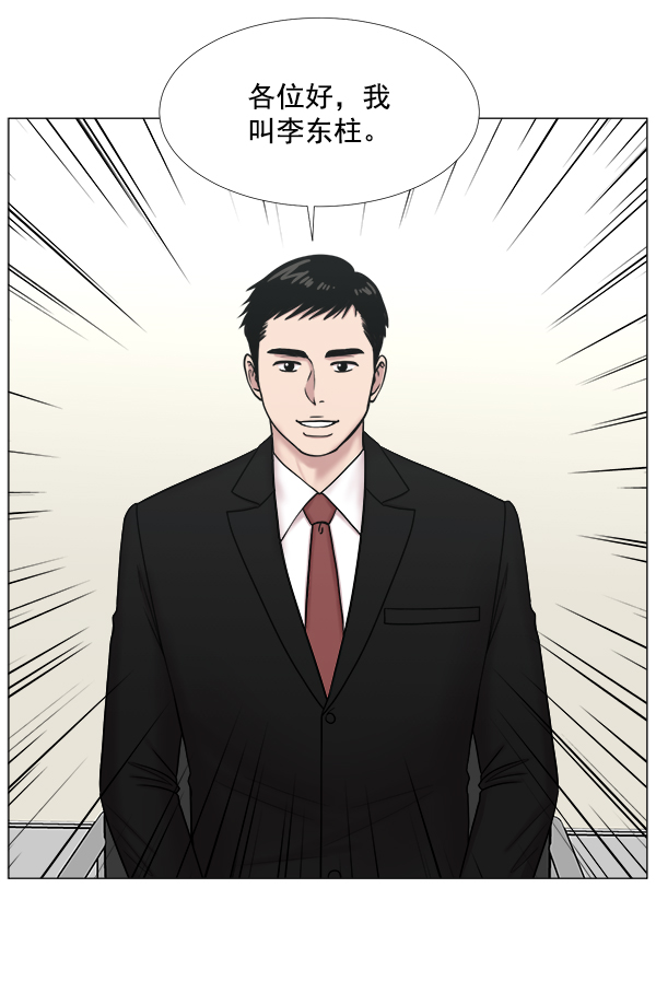 [第2部] 第49话 小的一步，大的飞跃0