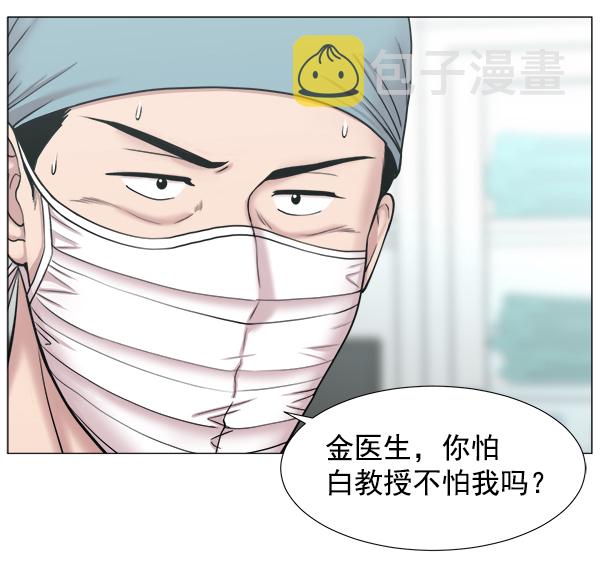 [第2部] 第64话 超级紧急3