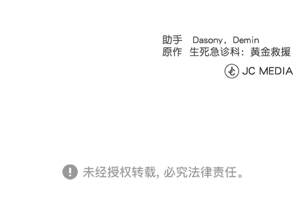 [第2部] 第48话 招募4