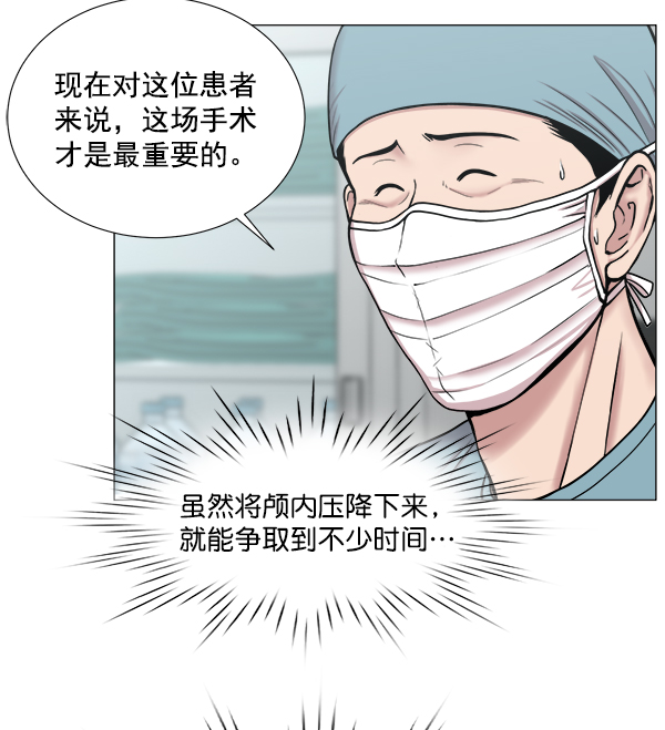 [第2部] 第23话 同时进行（2）3