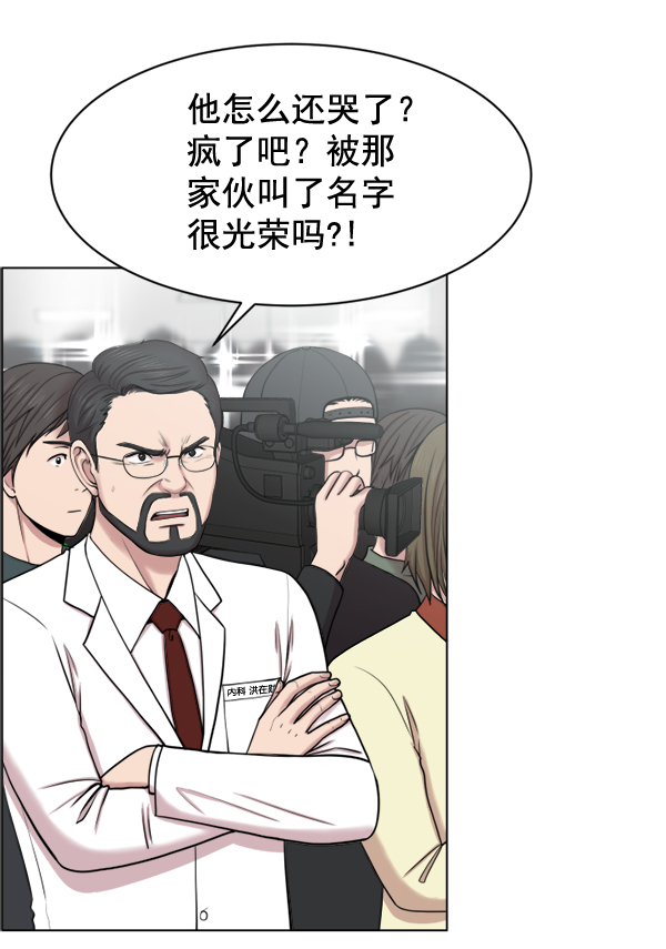 [第32话] 聚光灯2