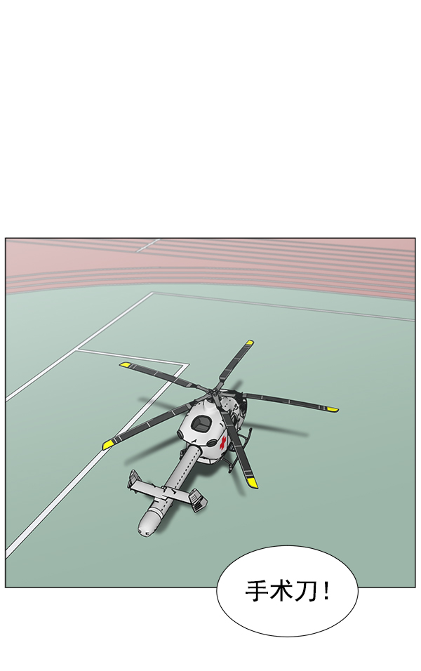 [第2部] 第55话 团队（1）1