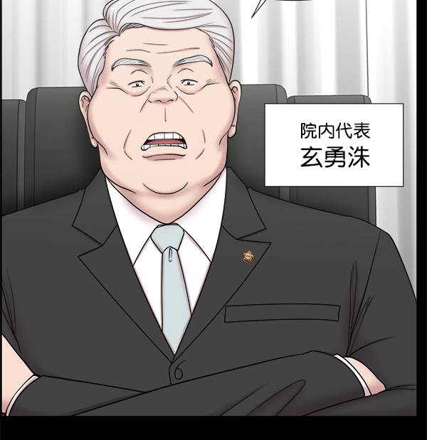 [第2部] 第21话 无贵贱之分1