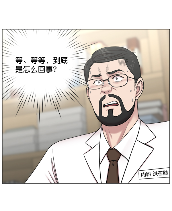 [第2部] 第19话 白江赫原来这么牛吗？3