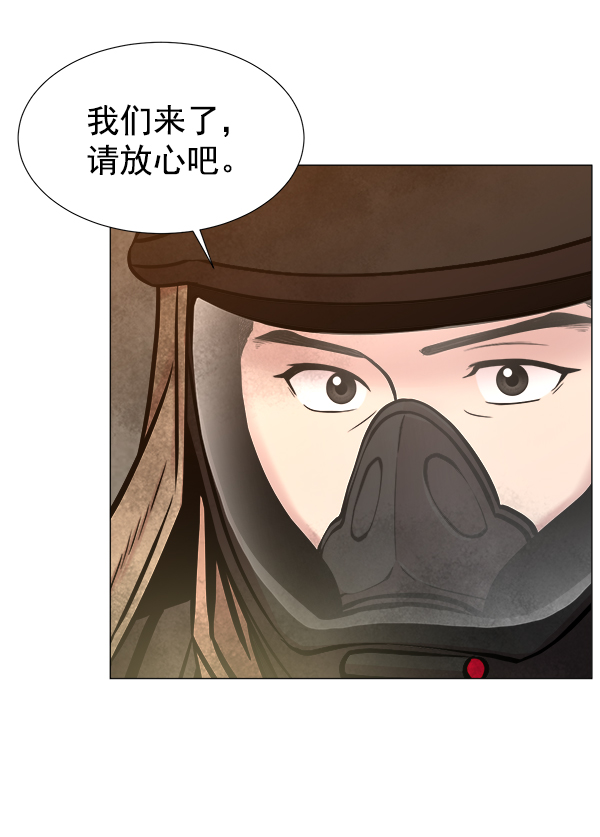 [第2部] 第63话 急救2