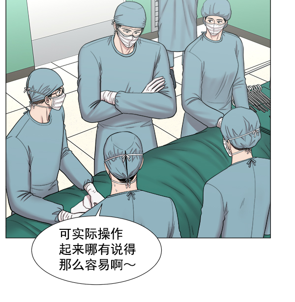 [第2部] 第23话 同时进行（2）1