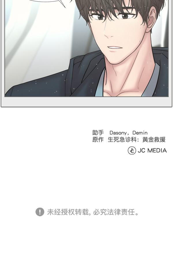 [第2部] 第27话 警报4