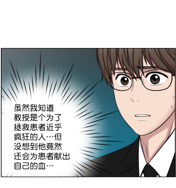 [第41话] 去现场4