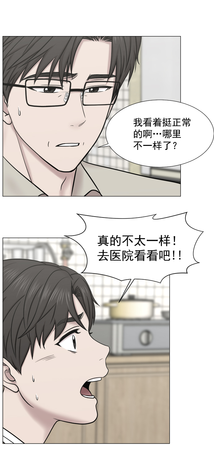 [外传] 第1话 疯狂的实习医生（1）4