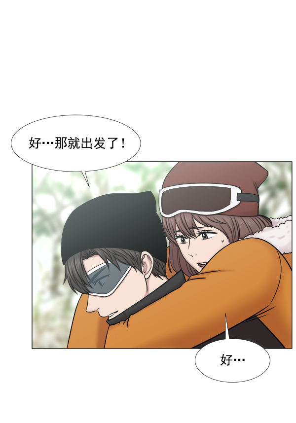 [第2部] 第50话 团建（1）4