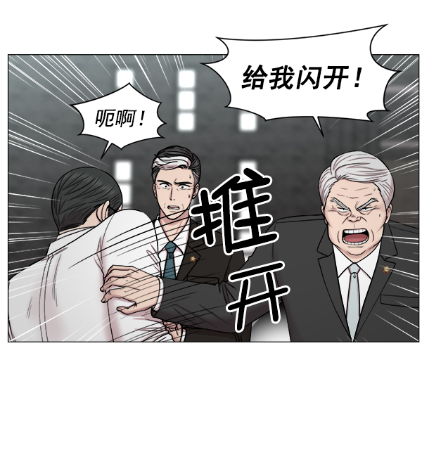 [第2部] 第21话 无贵贱之分2