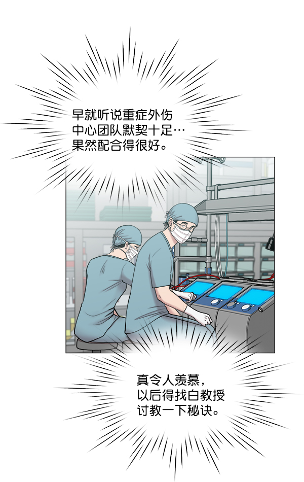 [第63话] 神的领域（2）4