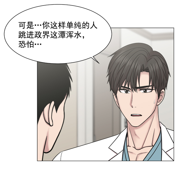 [第64话] 整理（第1部完结）3