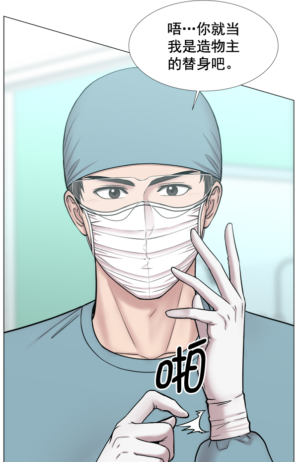 [第2部] 第37话 我要做我该做的事（2）1