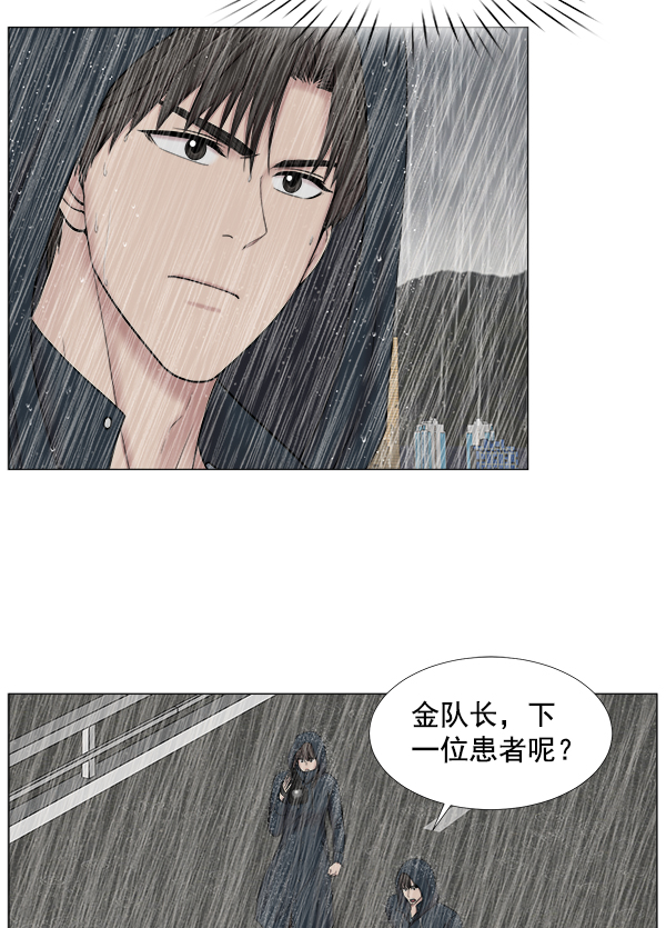 [第2部] 第27话 警报0