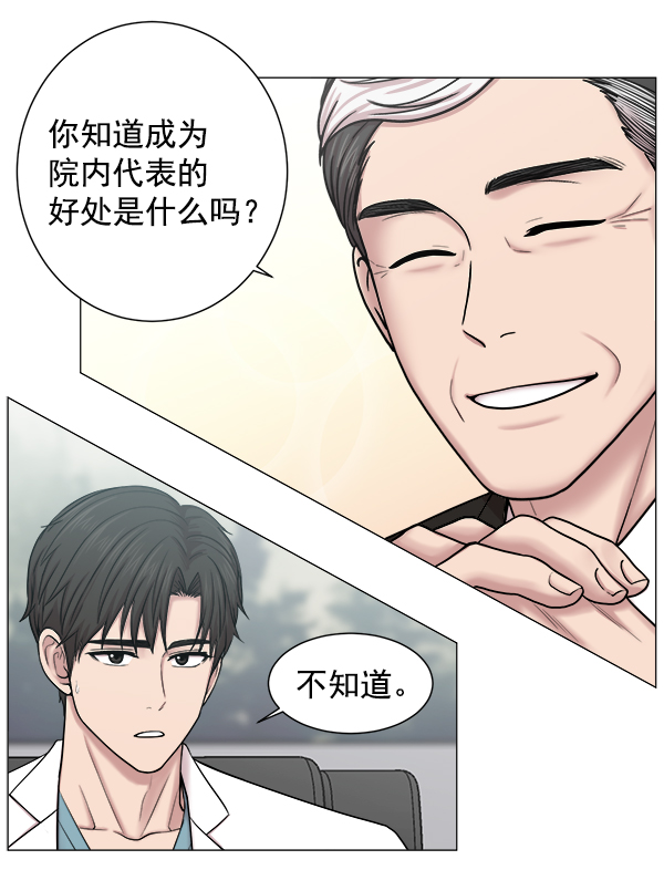 [第52话] 问题出在哪里？2