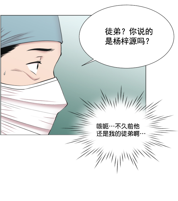 [第30话] 组建团队都是有理由的1