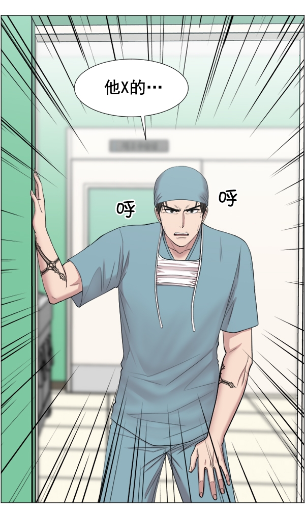 [第30话] 组建团队都是有理由的4