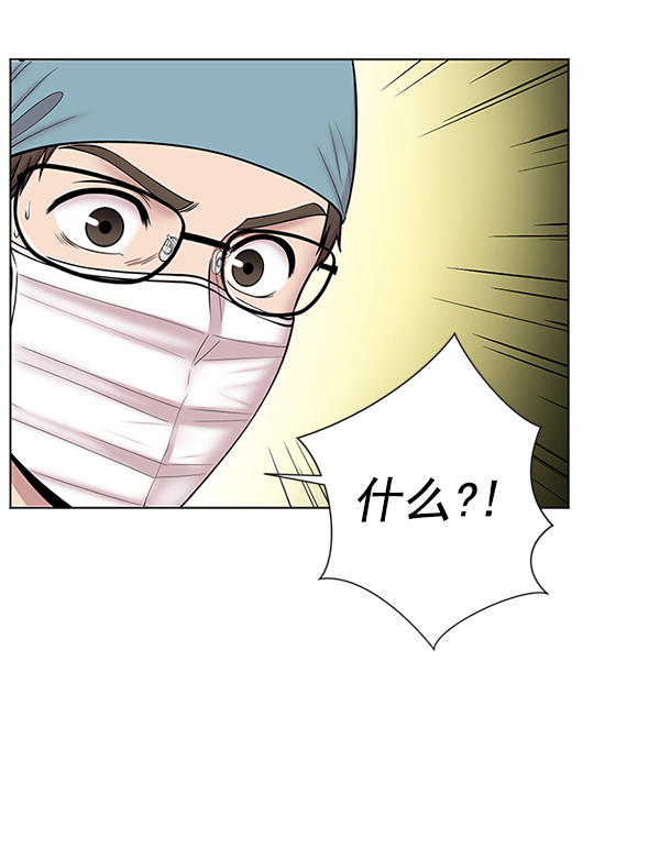 [第9话] 延续某种生命2