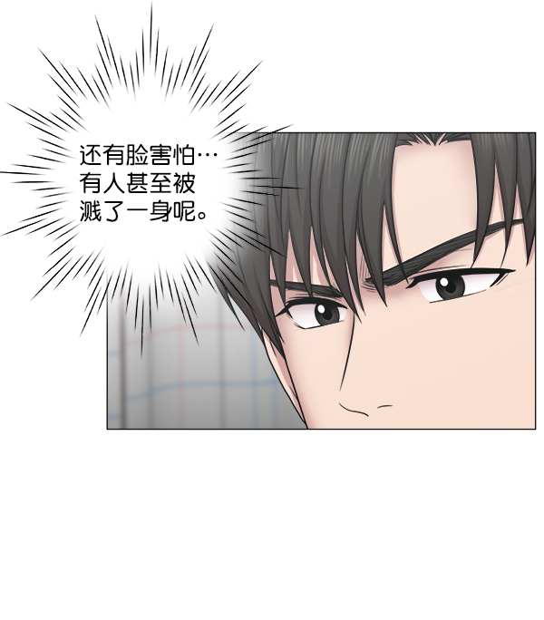 [第2部] 第14话 交易4