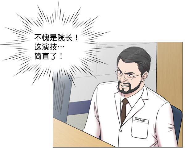 [第50话] 创造奇迹3