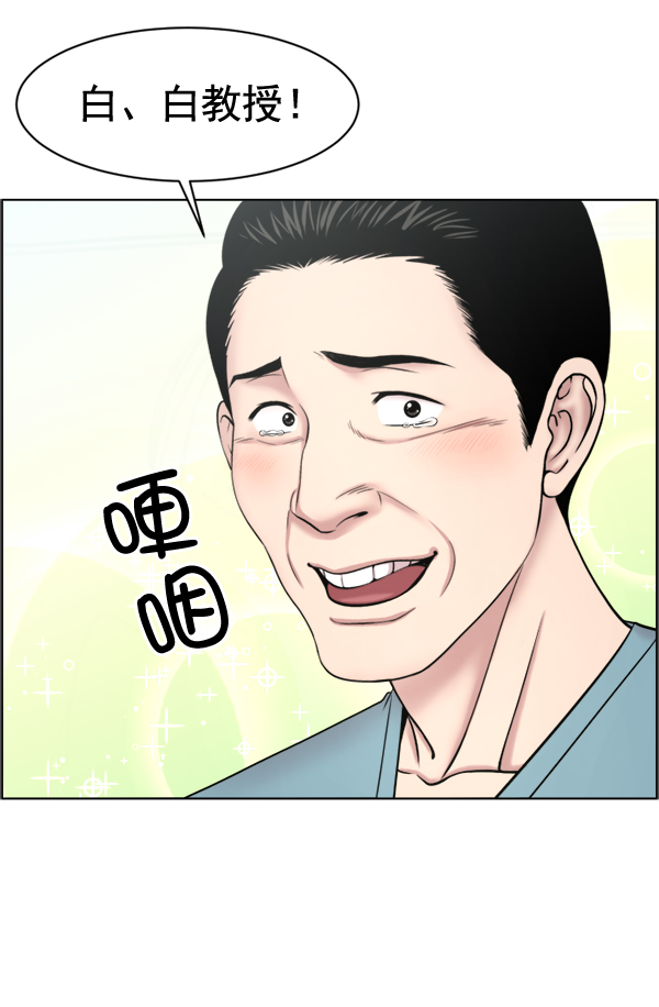 [第32话] 聚光灯1