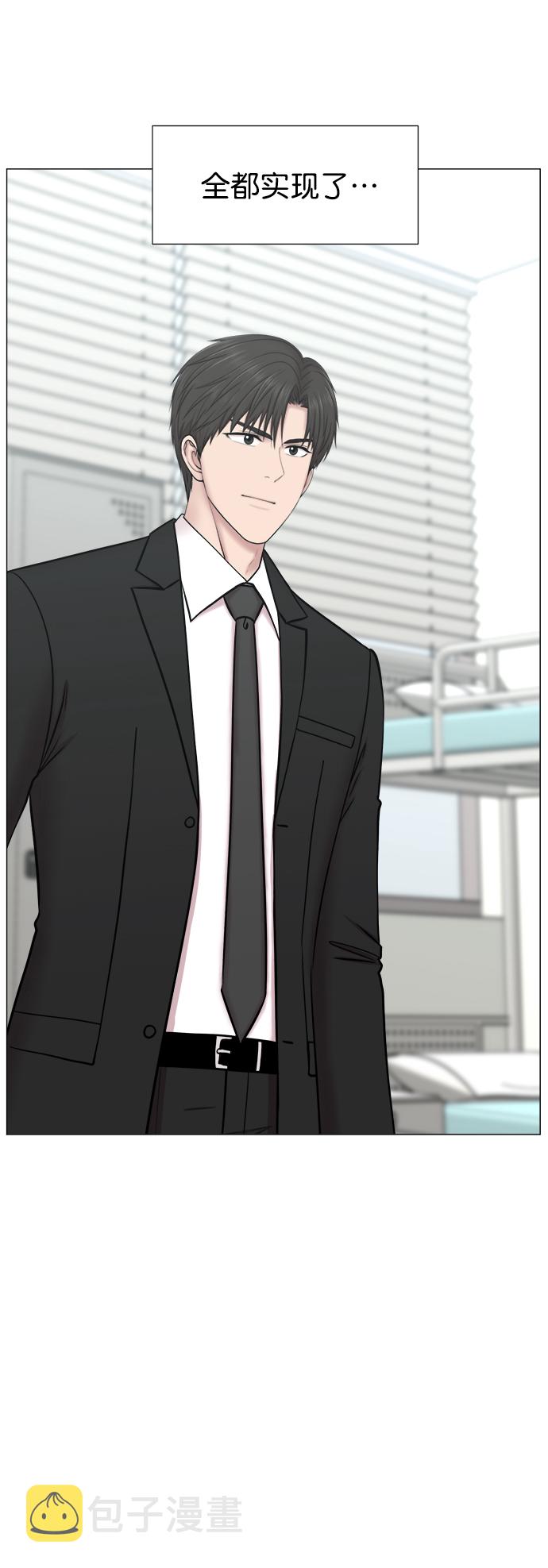 [第2部] 第74话 大选，还有（第2部完结）2