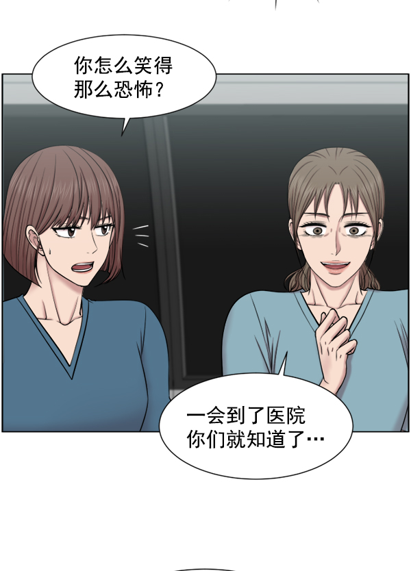 [第50话] 创造奇迹4