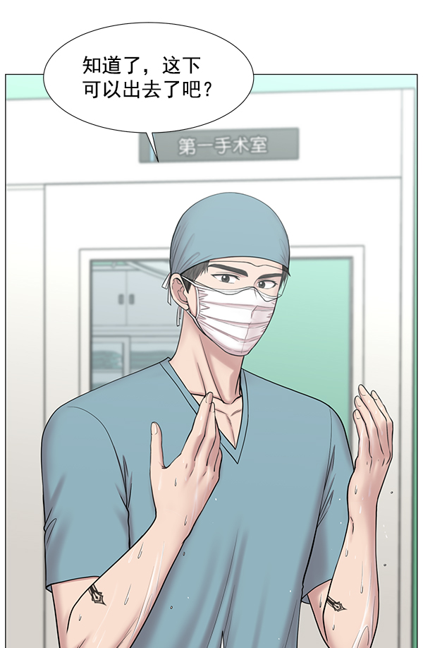 [第2部] 第22话 同时进行（1）2