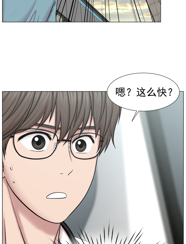 [第2部] 第55话 团队（1）0