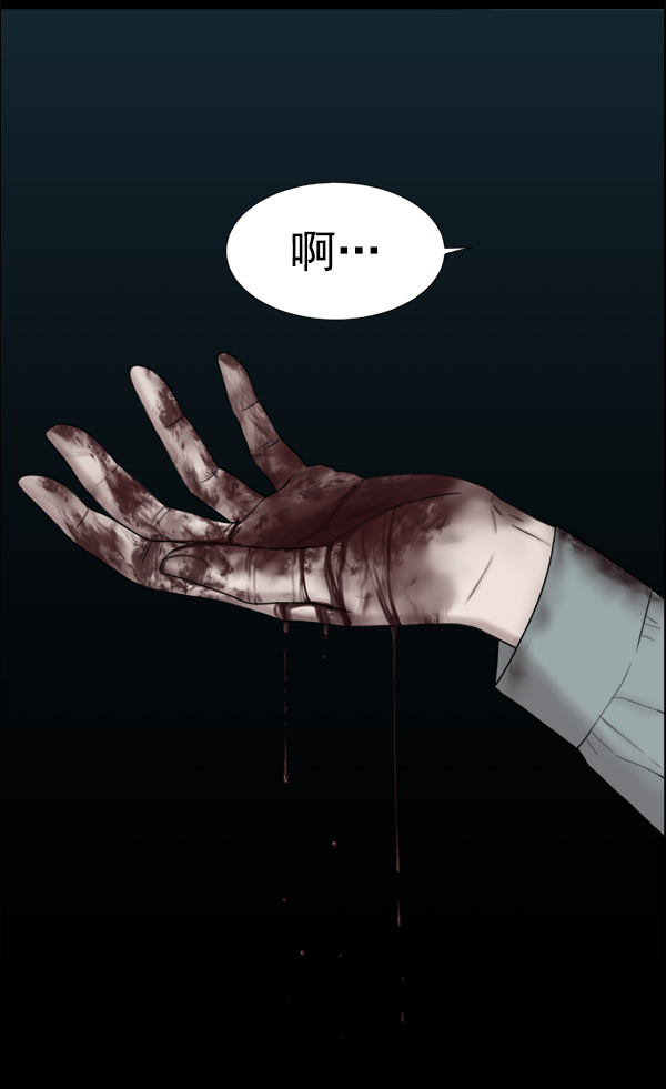 [第42话] 像我这样的人3