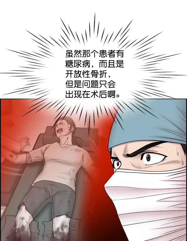 [第31话] 还是要我来完成才能放心2