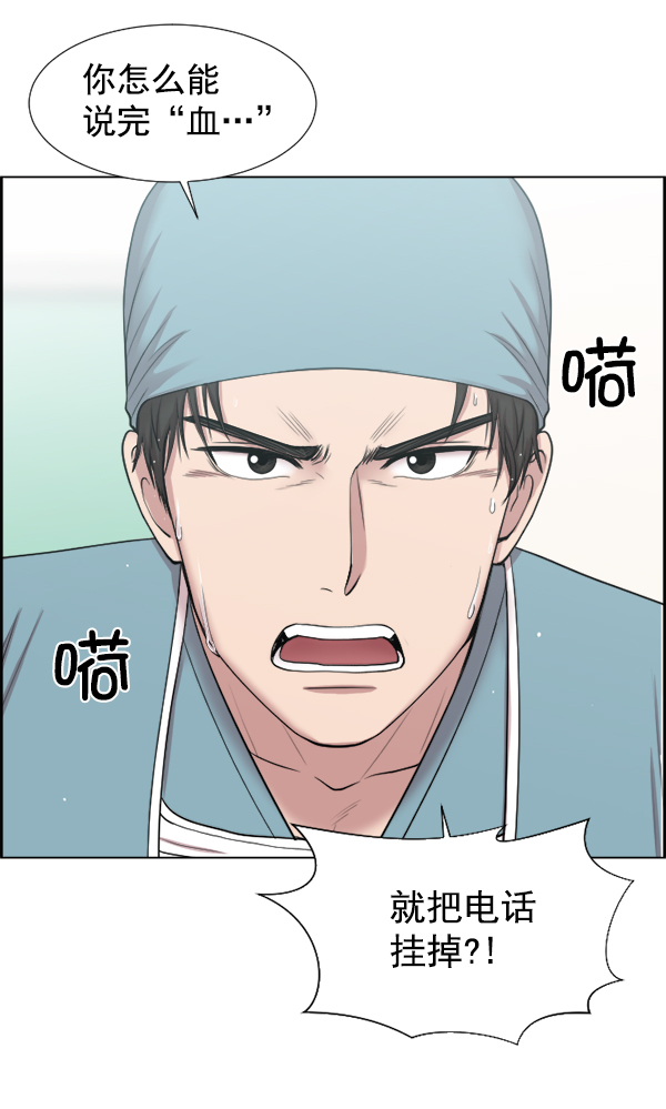 [第31话] 还是要我来完成才能放心2