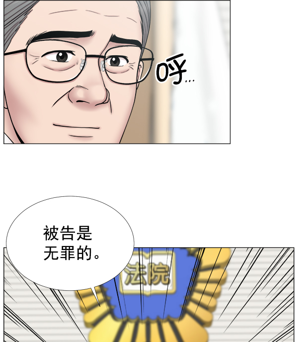 [第2部] 第40话 西大桥4