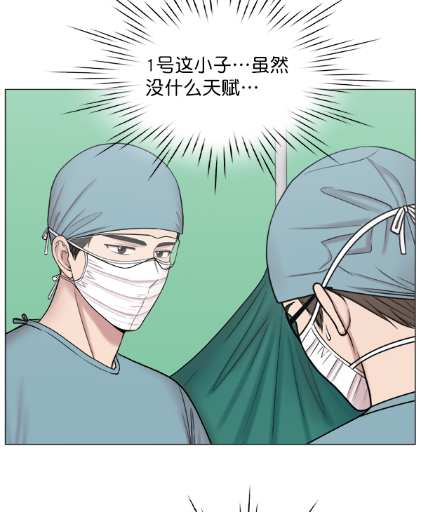 [第2部] 第24话 同时进行（3）2