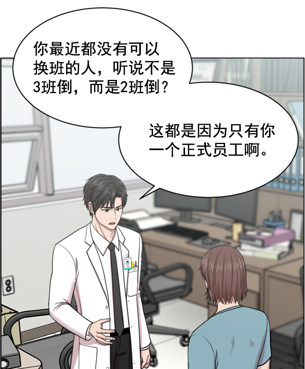 [第32话] 聚光灯0